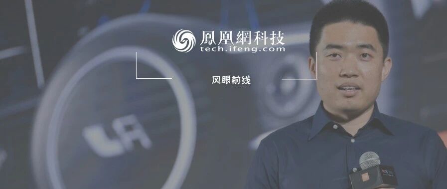 理想汽车年亏损20亿赴美上市，投资人们为什么愿意豪赌？| 风眼观察