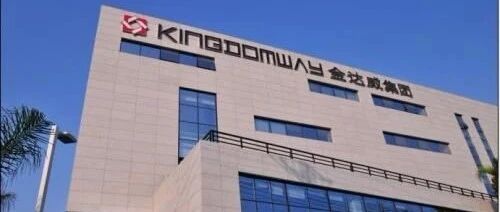 “长生不老药”问世？1000瓶=76亿市值！背后公司股东减持，商誉高企