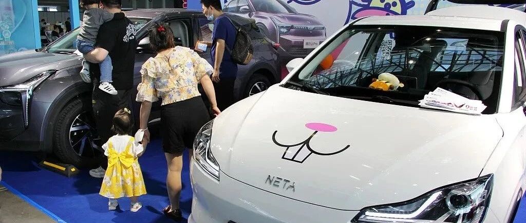 新视界丨哪吒汽车打了谁的脸？周鸿祎吗？