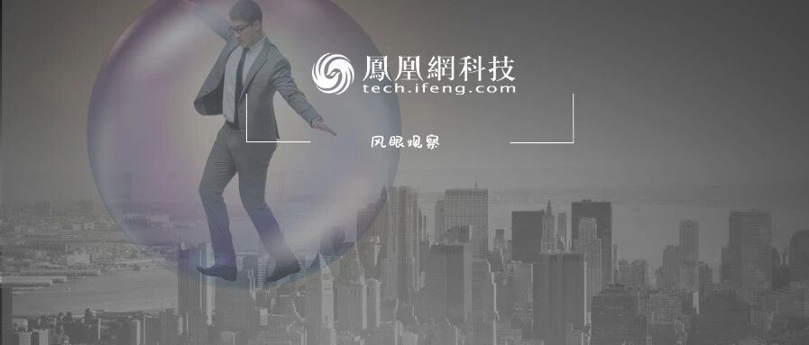 芯片烂尾之后：VC蜂拥入局，行业仍面临挑战 | 风眼观察