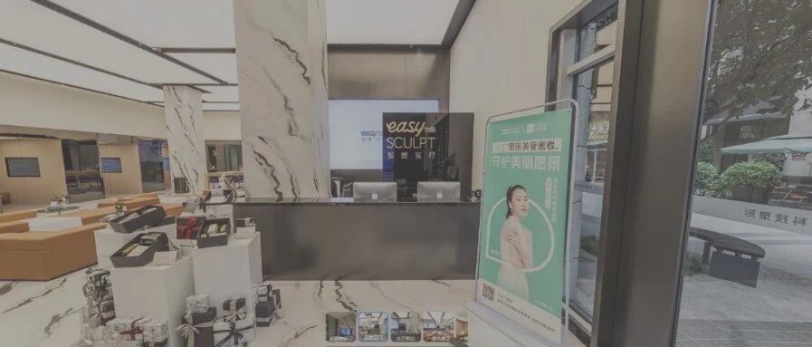 领衔医美行业进入VR时代，新氧用科技力量改进线上生态
