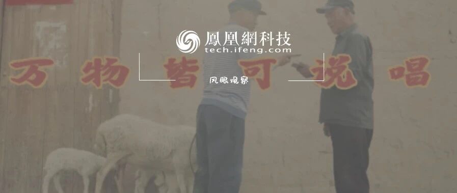 评分9.1，B站怎么把说唱节目玩出花样？| 风眼观察