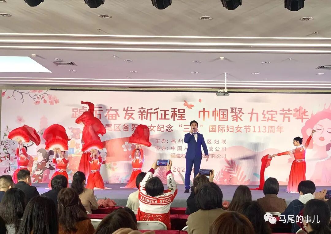 马尾区多彩活动迎接“三八”国际妇女节