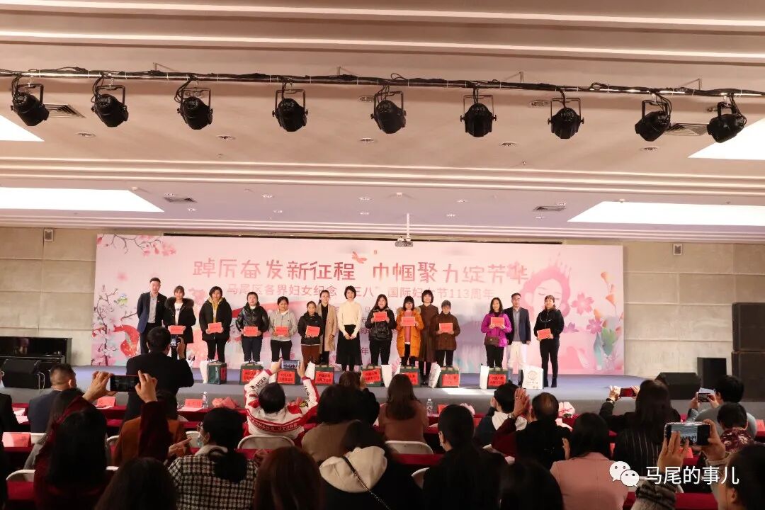马尾区多彩活动迎接“三八”国际妇女节
