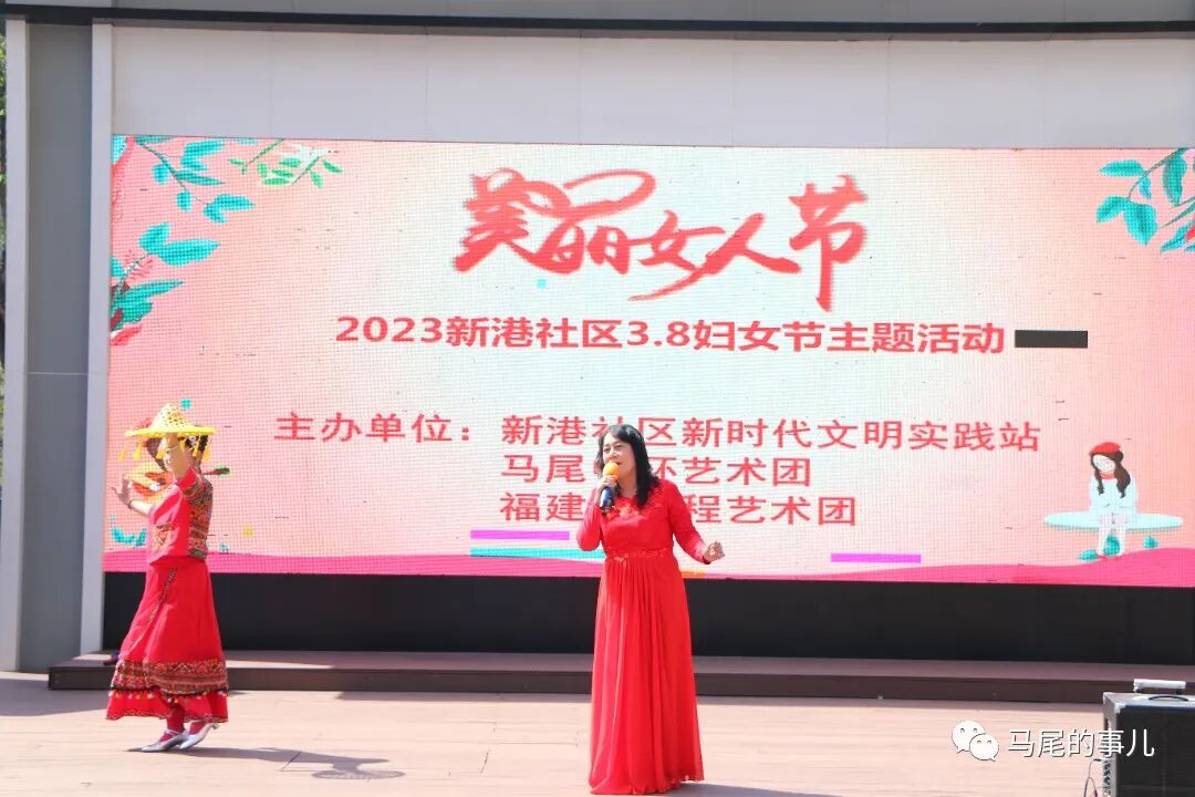 马尾区多彩活动迎接“三八”国际妇女节