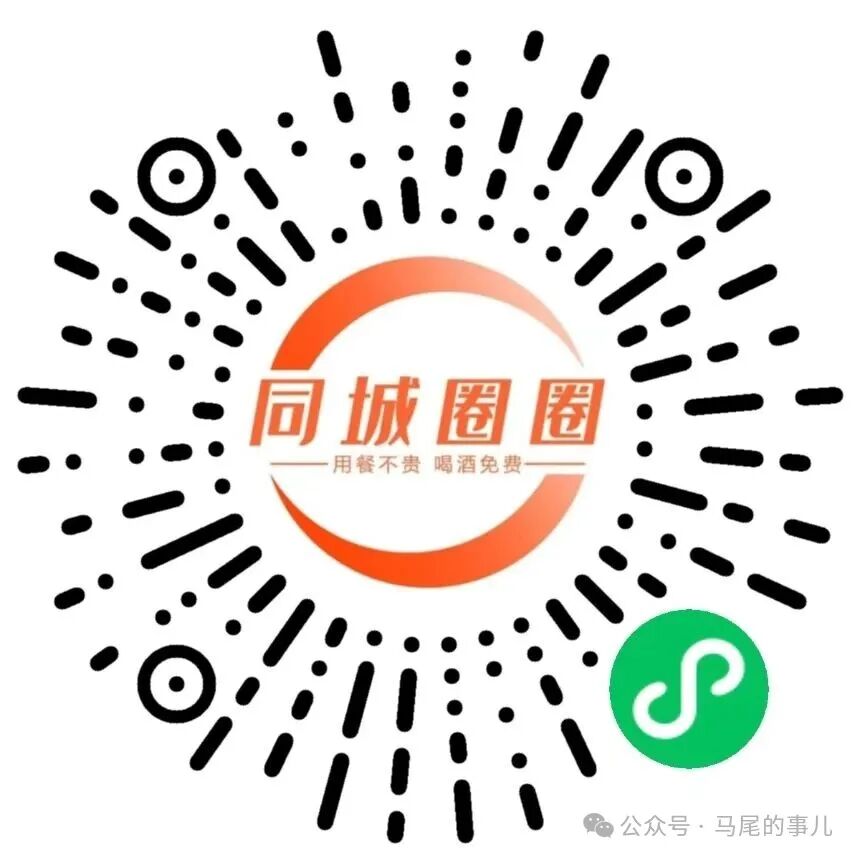 惠享全城！马尾区“双节同庆”数字美食节重磅来袭！