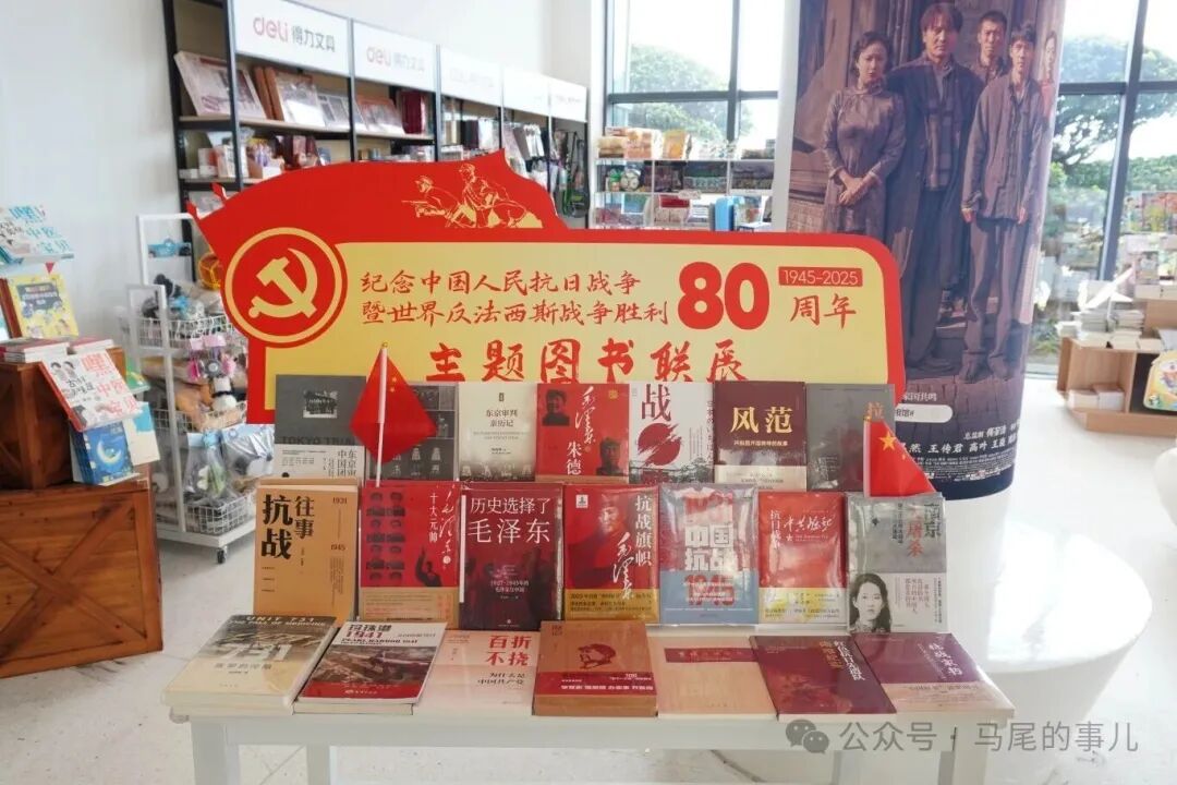 国庆来马尾，解锁“电影+书香”快乐！