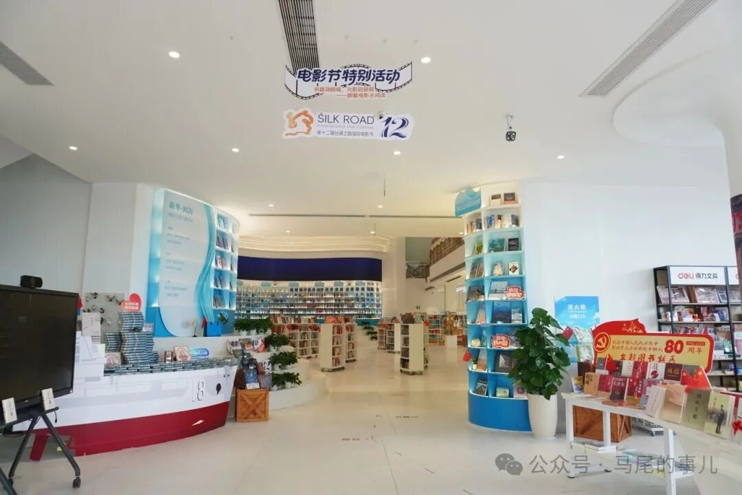 国庆来马尾，解锁“电影+书香”快乐！