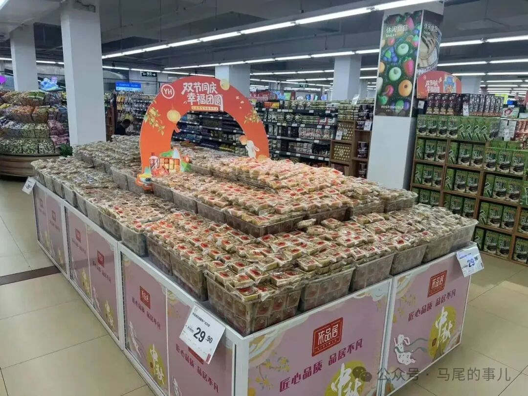 记者调查丨今年中秋，马尾的月饼市场迎来这些“新花样”
