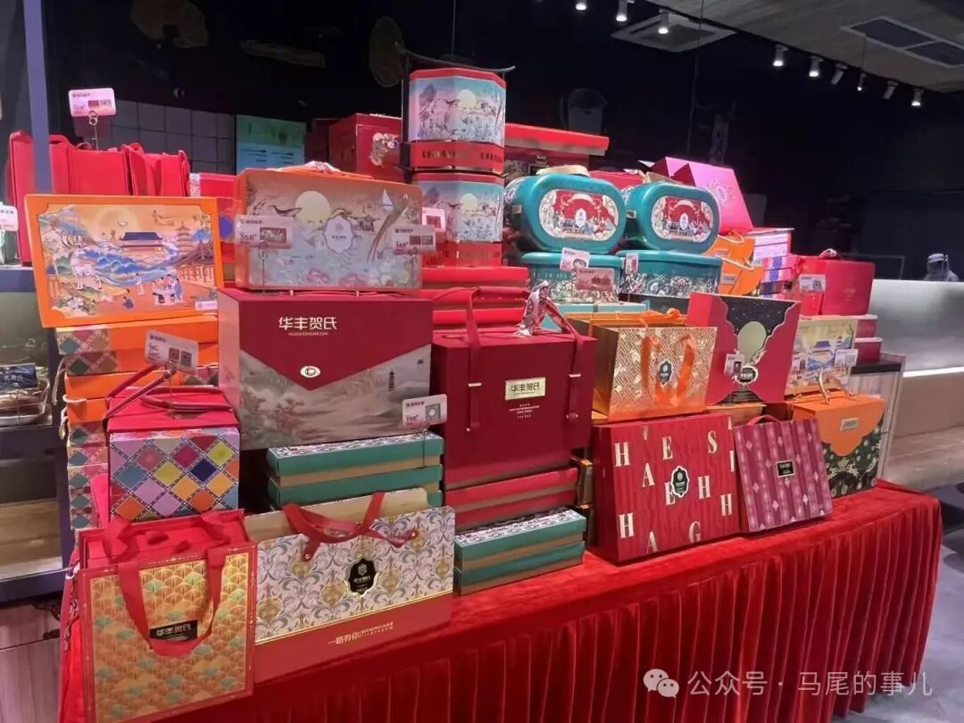 记者调查丨今年中秋，马尾的月饼市场迎来这些“新花样”
