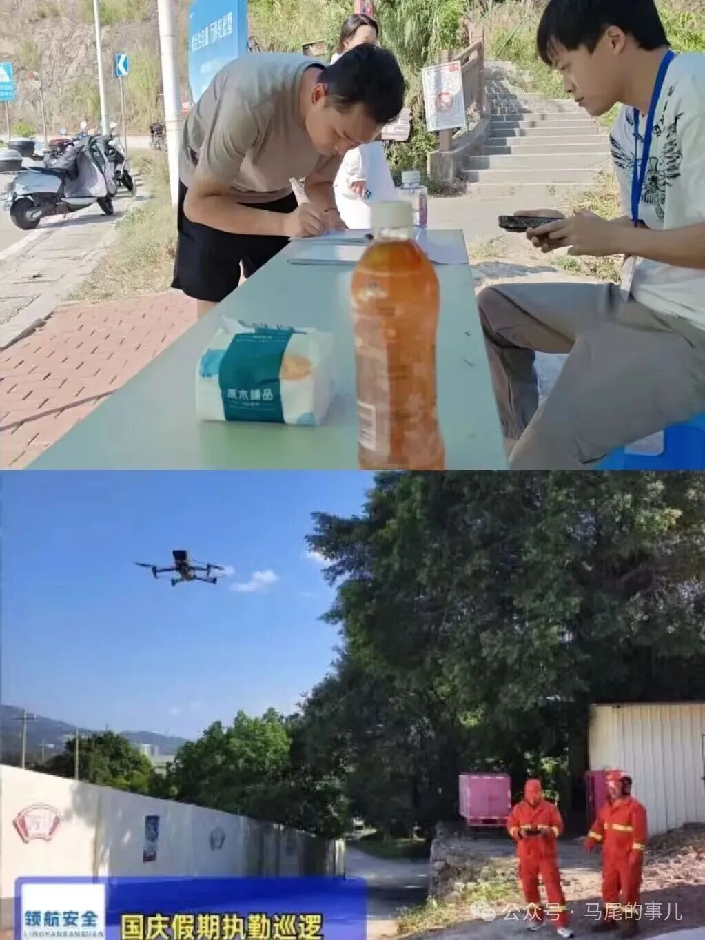 国庆节丨安全护航不打烊！马尾区多部门联动筑牢节日“防火墙”
