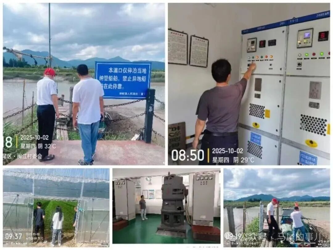 国庆节丨安全护航不打烊！马尾区多部门联动筑牢节日“防火墙”