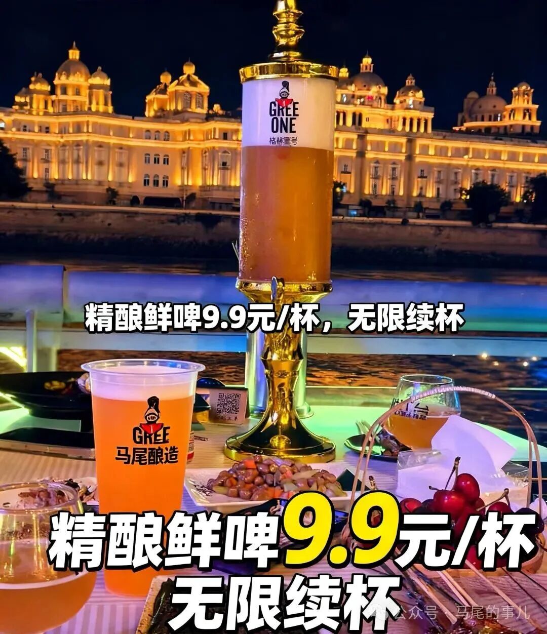 国庆节丨快乐“马”上加载中！2025年马尾国庆狂欢全攻略来了
