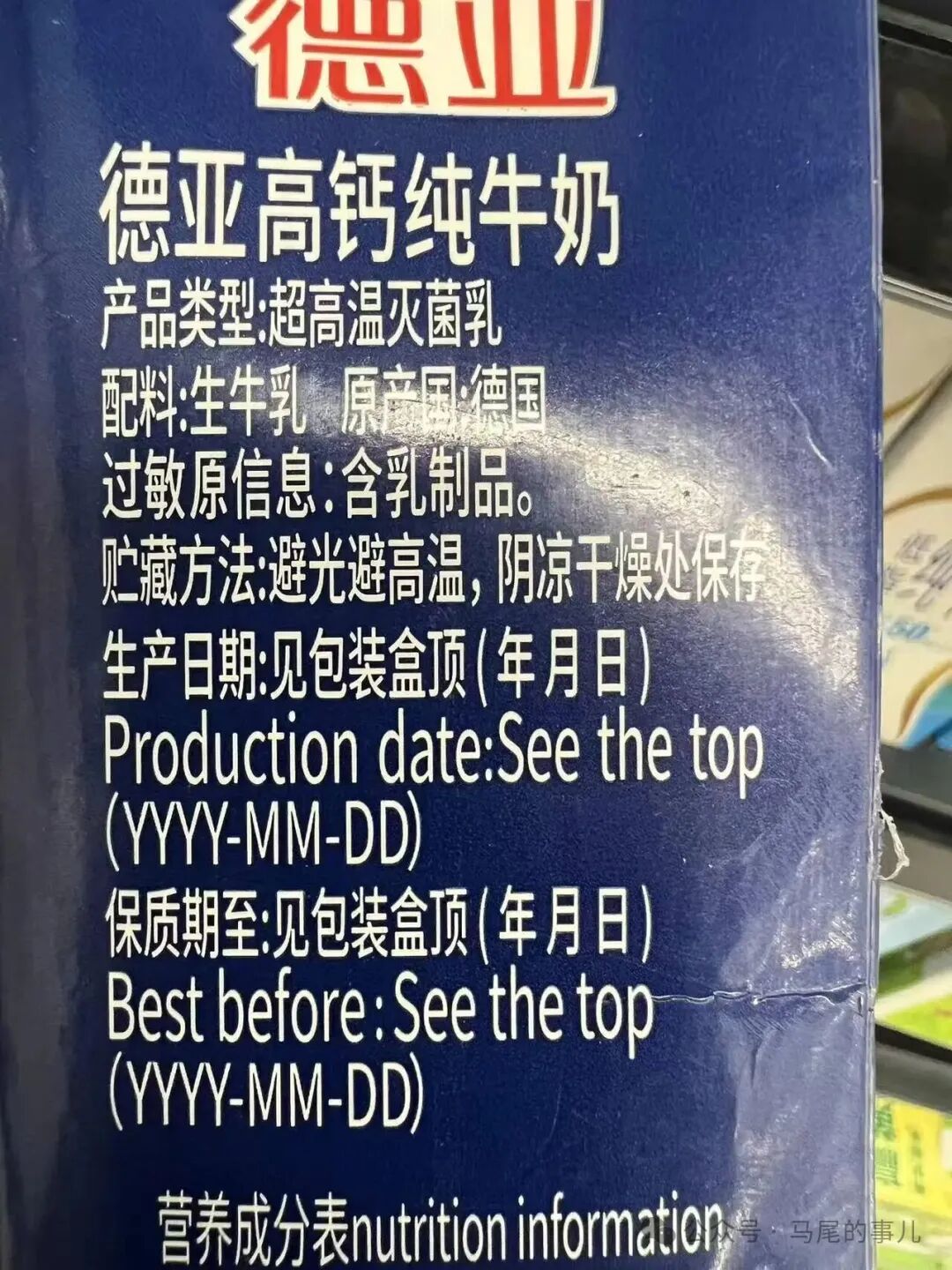 記者調(diào)查丨常喝牛奶的馬尾居民，這個新變化你注意到了嗎？
