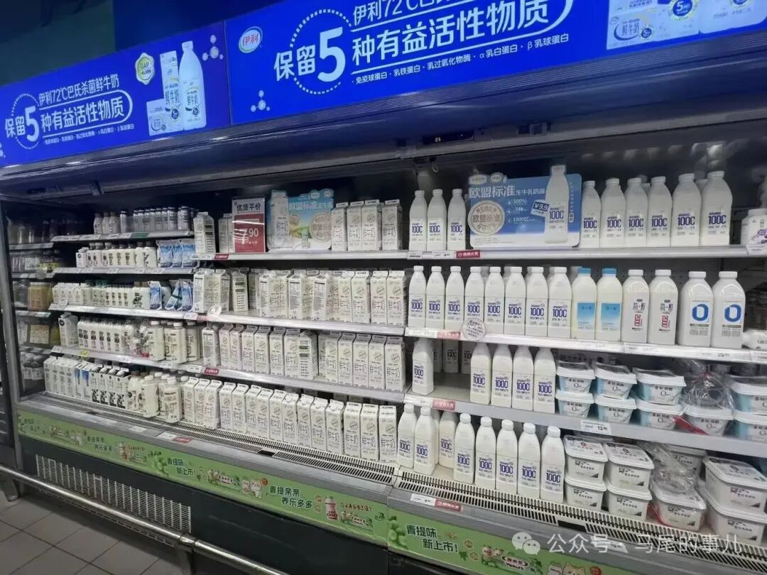 記者調(diào)查丨常喝牛奶的馬尾居民，這個新變化你注意到了嗎？