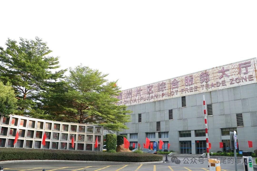 國慶節(jié)丨馬尾處處“中國紅” 燃動國慶情