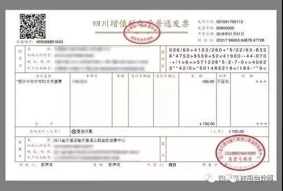 买车可以少交一大笔钱！国税总局宣布：正式免征两个税！(图7)