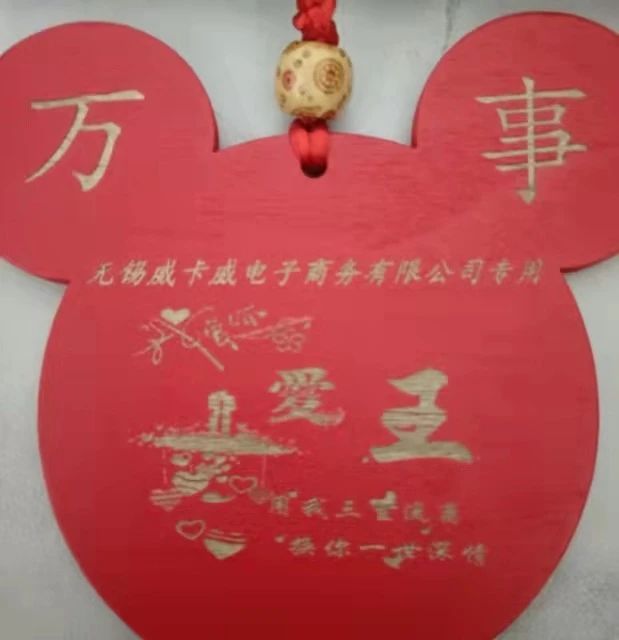 威卡威电子商务