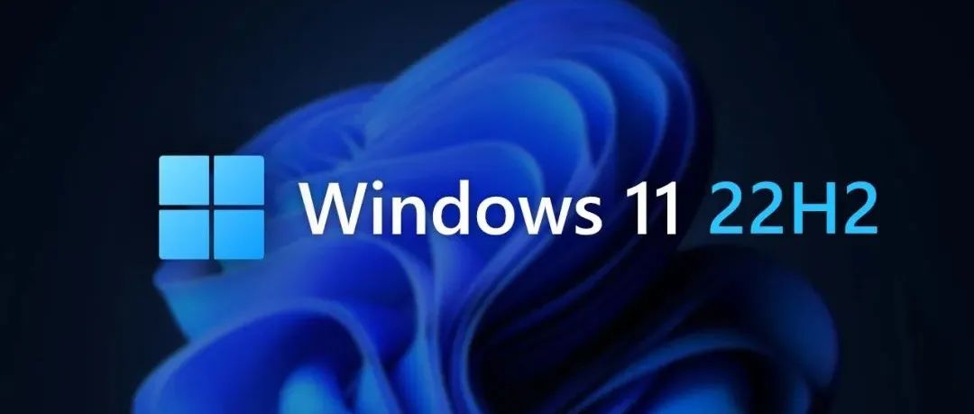 重磅：全新版Windows11正式发布!