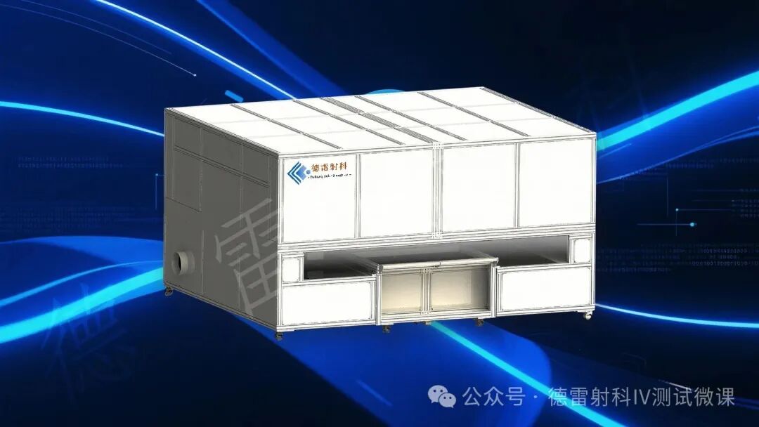 賦能檢測(cè)！德雷射科3000*2000mm LED穩(wěn)態(tài)太陽(yáng)光模擬器入駐CTC鹽城分公司