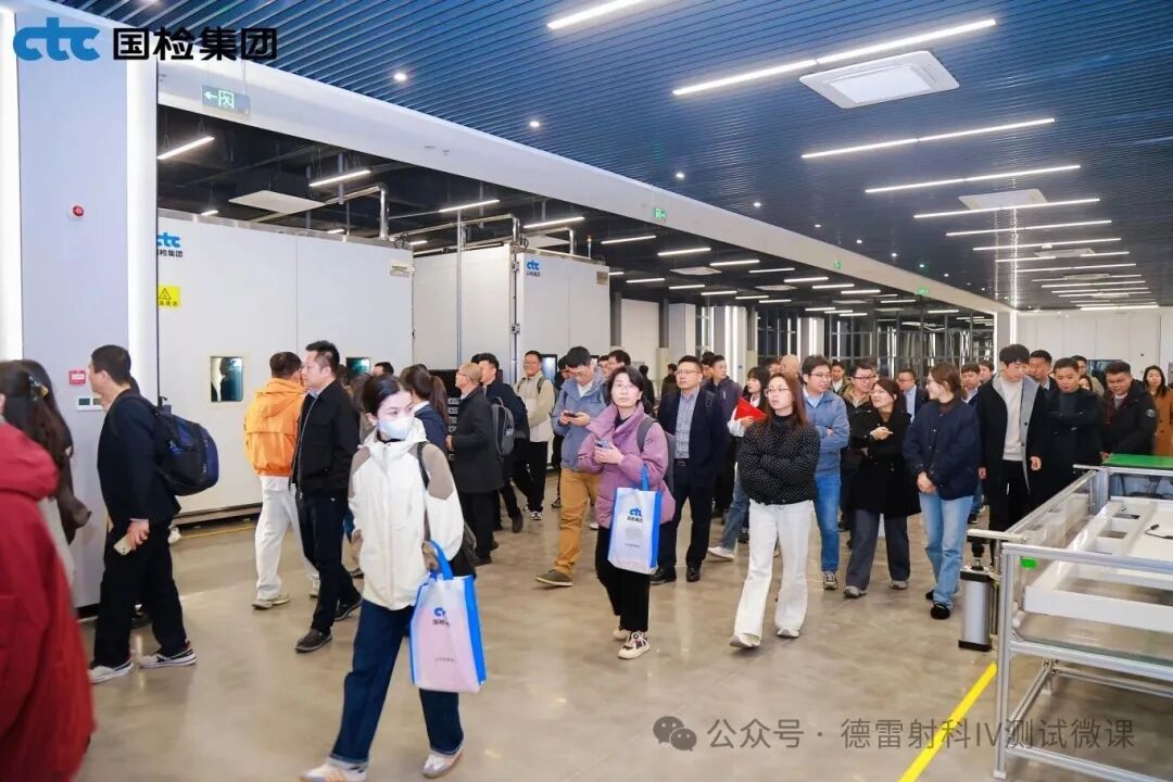 德雷射科亮相光伏产业高质量发展推进会，携最新产品引行业关注。