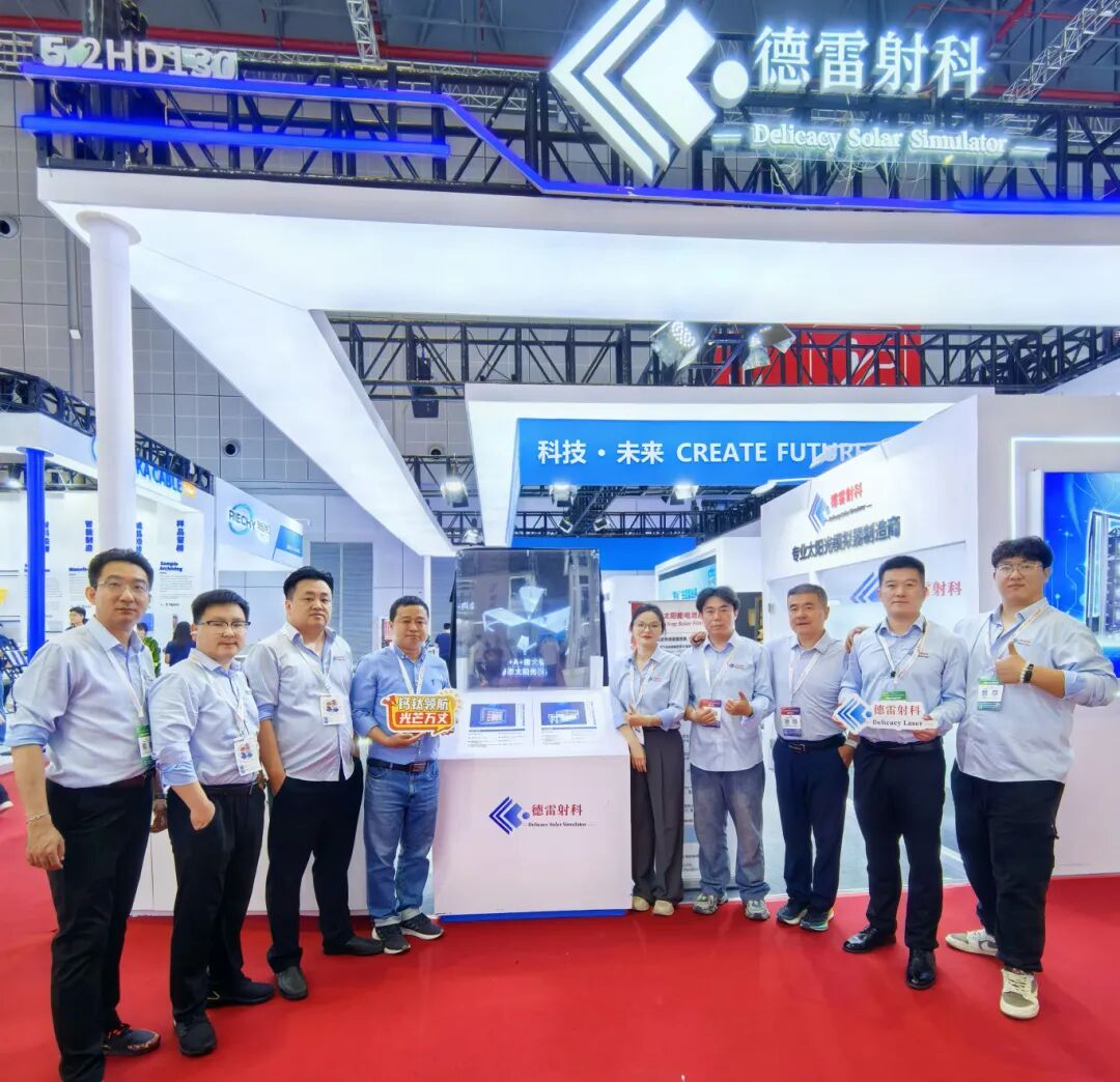 2025 SNEC 圓滿謝幕，德雷射科攜前沿技術(shù)強(qiáng)勢出圈！