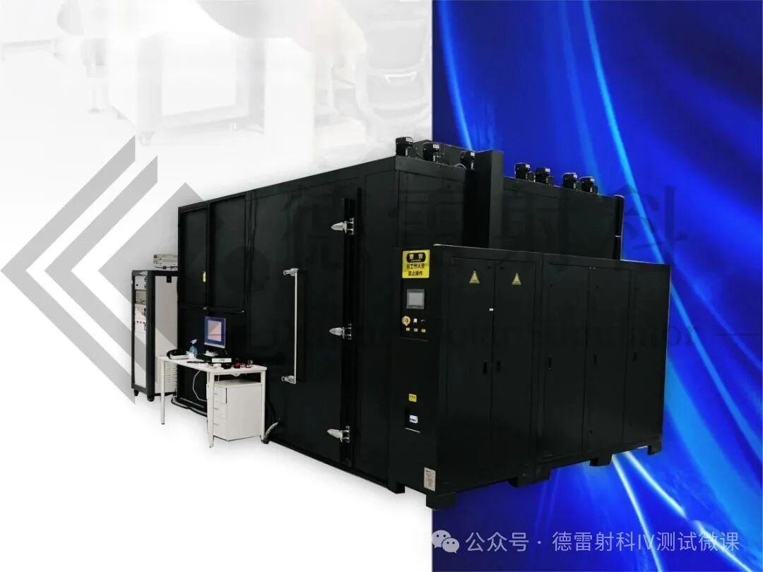 多臺(tái)齊發(fā)！德雷射科太陽(yáng)光模擬器賦能科研與生產(chǎn)多領(lǐng)域突破