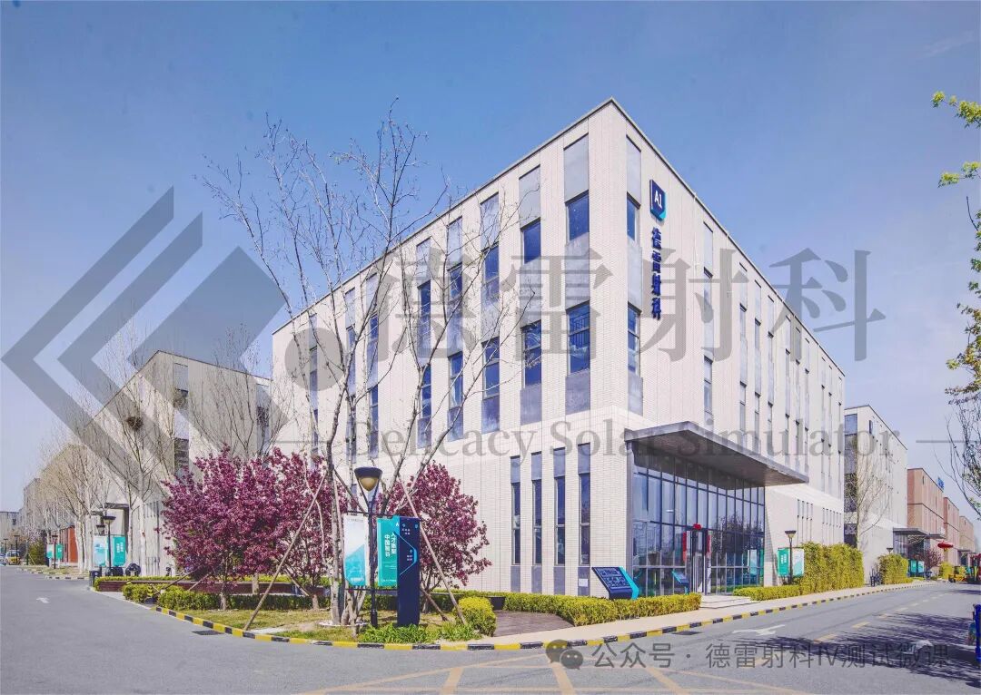 多臺(tái)齊發(fā)！德雷射科太陽(yáng)光模擬器賦能科研與生產(chǎn)多領(lǐng)域突破