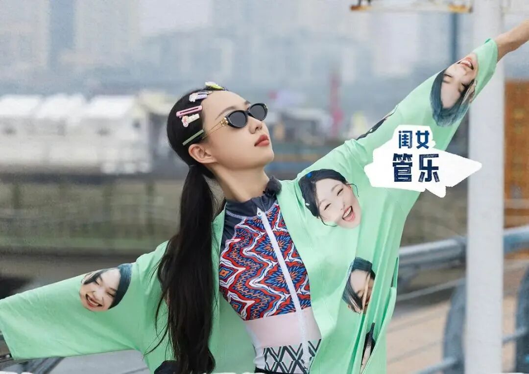 管乐聊恋爱史，把井迪拖下水