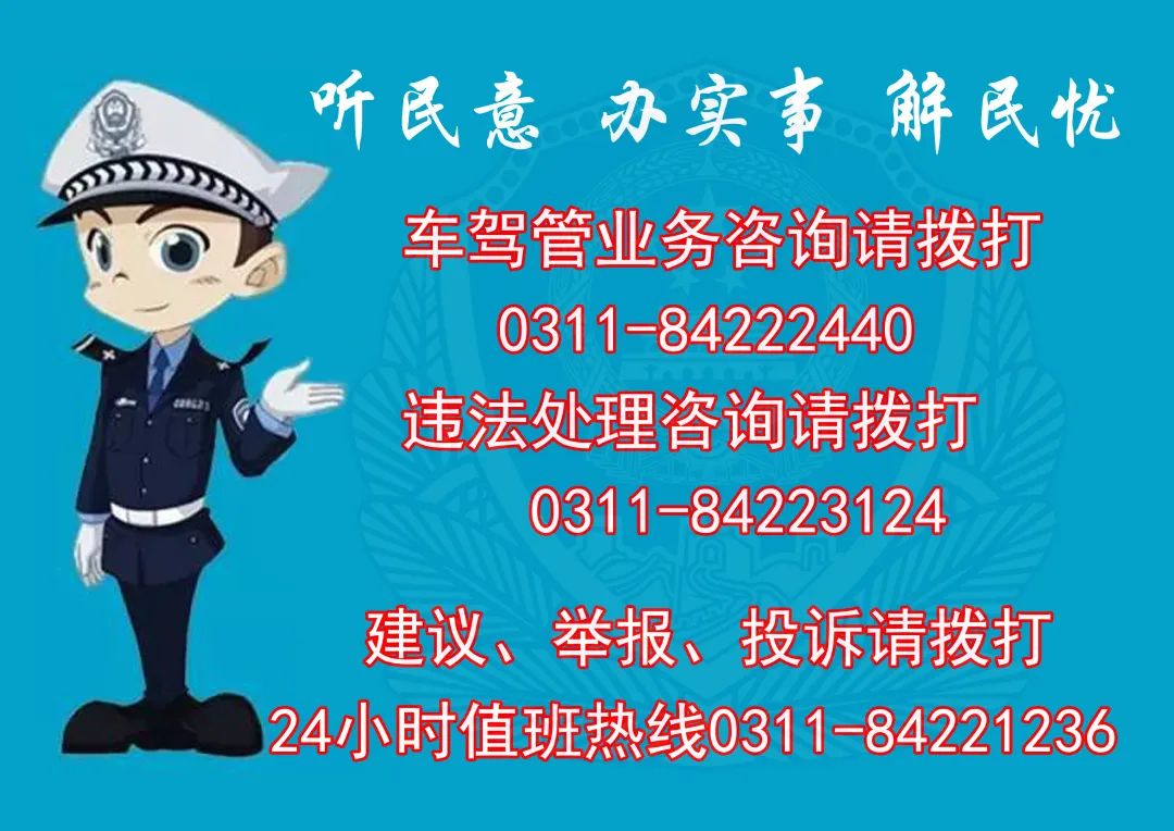 想要办理车辆报废注销？请先做好这些！