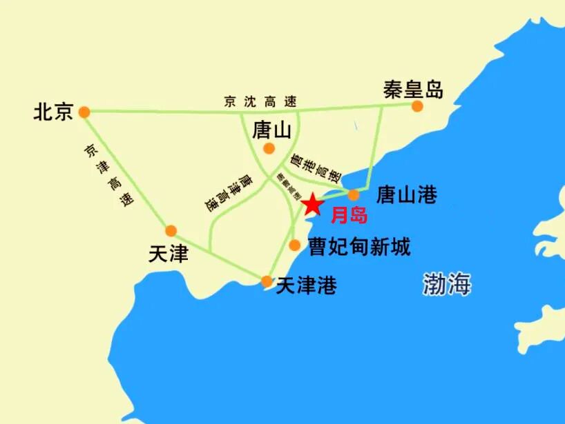 你好,这里是唐山月岛的自我介绍