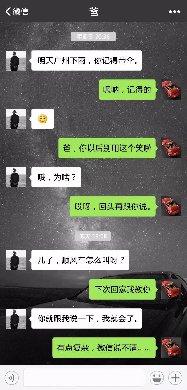 這麼多款不苟言笑的傲嬌老爹 你爸是哪種?