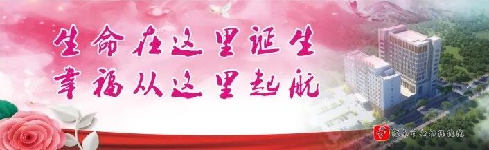 手持视力筛查仪怎么用【妇幼动态】我院美国伟伦双目视力筛查仪专业测试儿童视力，呵护心灵视窗_https://www.jmylbn.com_新闻资讯_第2张