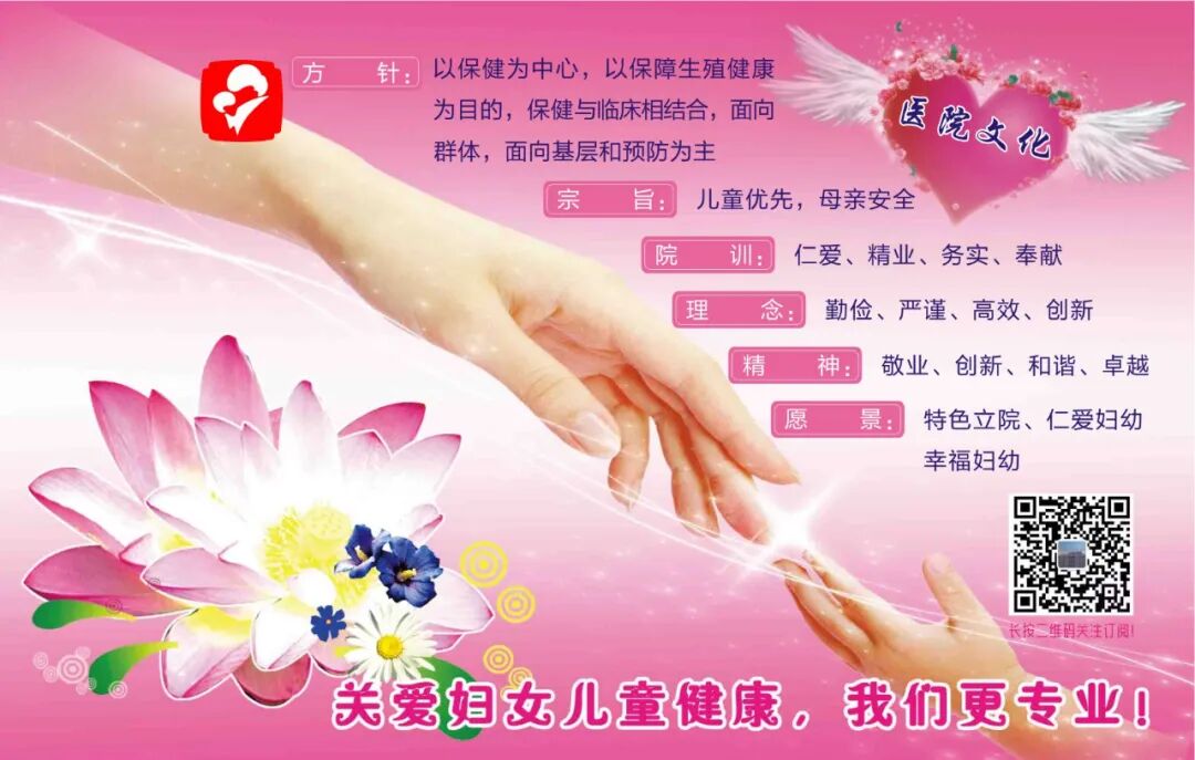 手持视力筛查仪怎么用【妇幼动态】我院美国伟伦双目视力筛查仪专业测试儿童视力，呵护心灵视窗_https://www.jmylbn.com_新闻资讯_第3张