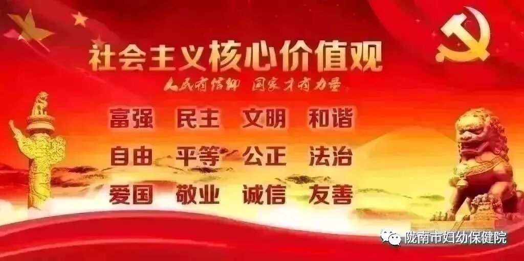 手持视力筛查仪怎么用【妇幼动态】我院美国伟伦双目视力筛查仪专业测试儿童视力，呵护心灵视窗_https://www.jmylbn.com_新闻资讯_第13张