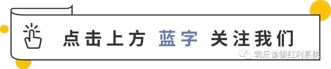 妇科仪器什么价格筑乐医疗： 妇科特色专科建设仪器装备清单-上海聚慕医疗器械有限公司