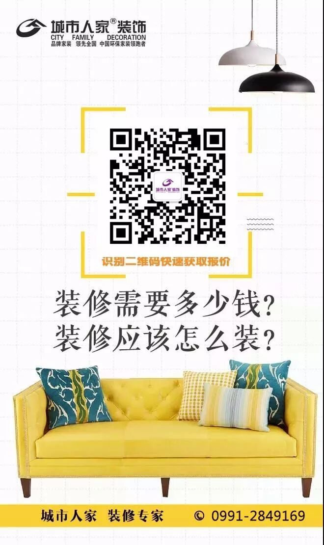 恒大绿洲130平现代美式风格，以少胜多，以简胜繁！