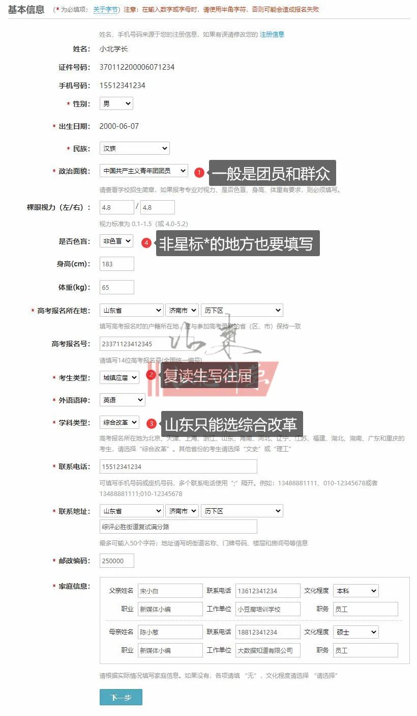 傳媒大學分數線(藝術類)_全國各地傳媒大學錄取分數線_2023年中國傳媒大學招生簡章錄取分數線