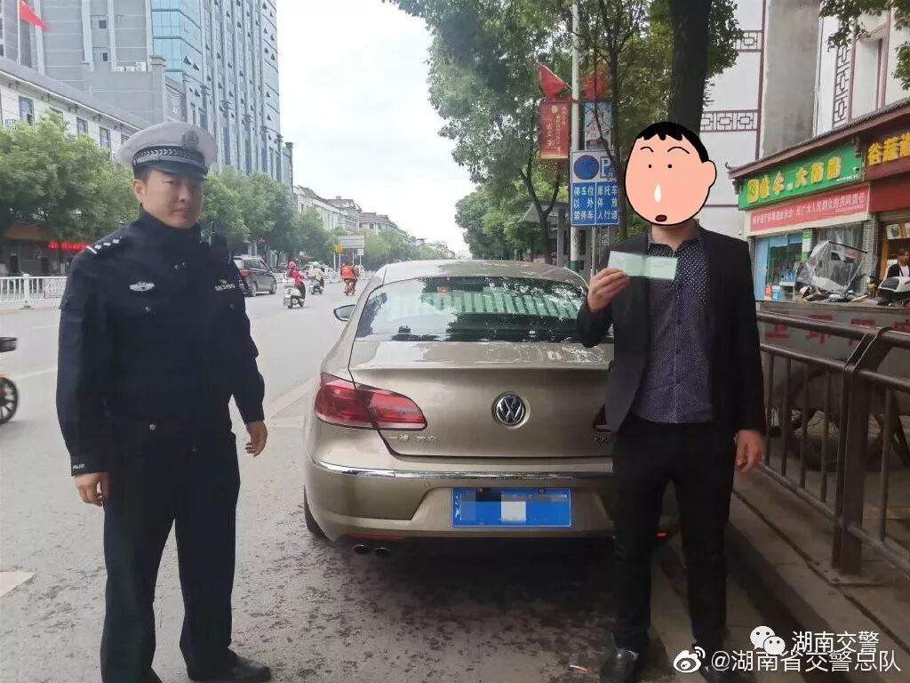自拍| 谜之操作…男子压双黄线停车自拍 然后交警蜀黍来了