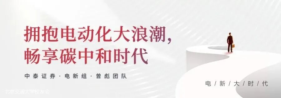 增长极理论 【中泰电新】仕净科技：光伏环保设备龙头，TOPCon+固碳打开新增长极