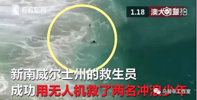 



无人机和AI真的在抢工作——马前卒工作室2018年科技盘点
