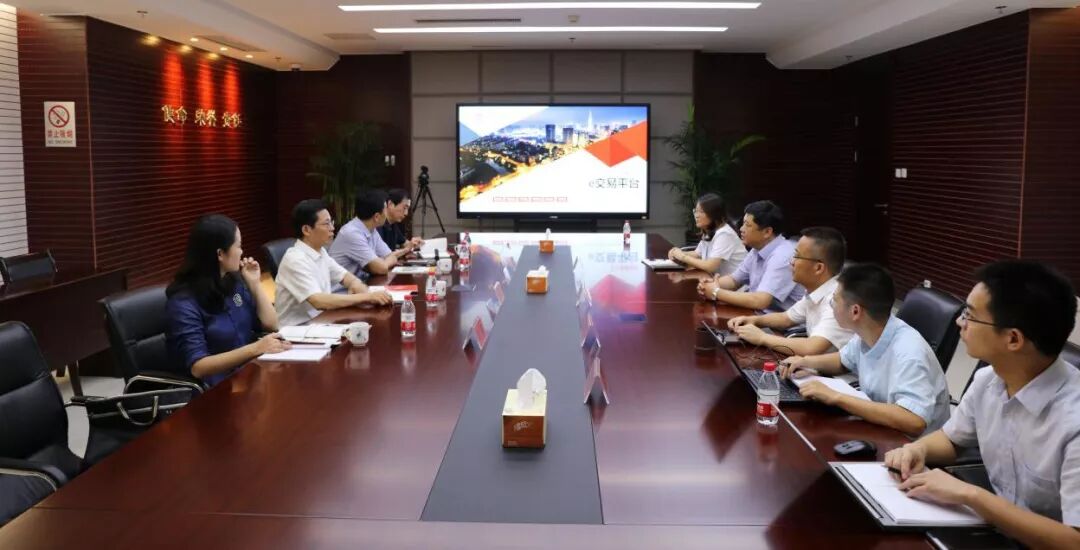 常州市医疗保障局局长戴文龙一行莅临e交易
