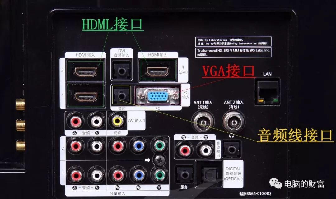 笔记本电脑怎样连接电视