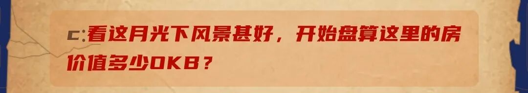 OKEx
