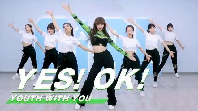 OKEx