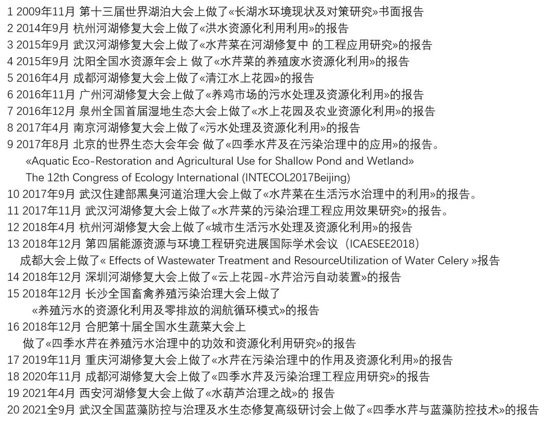 生态环境修复技术_生态环境修复技术是干什么的_生态修复环境技术方案