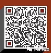 打算今年买房的人这六类房子别碰!问题多、贬值快、坑死人!