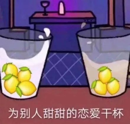 熱點 插刀教教主也談戀愛了 他們怎麼剛結婚就離了啊 據説娛樂 微文庫