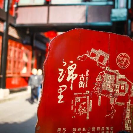 坐标【成都】—— 四川成都最全旅游攻略