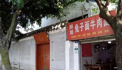 坐标【成都】—— 四川成都最全旅游攻略